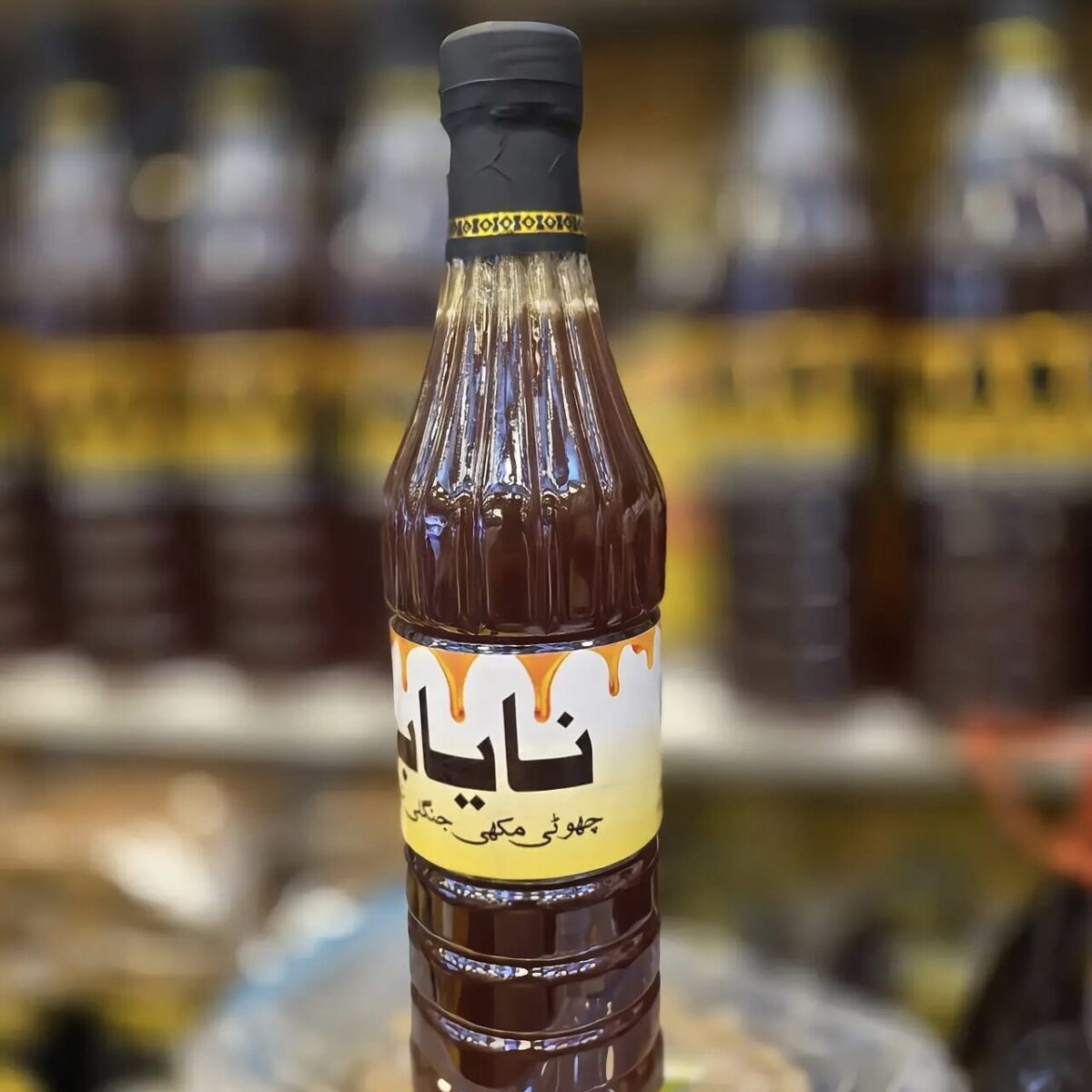Honey بیری چہوٹی مہکی